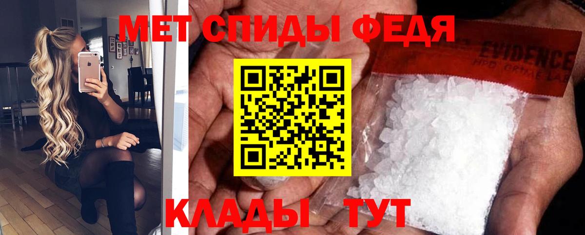 АМФ  Вход с VPN  Алексеевка  Amphetamine Розовый  АМФ 