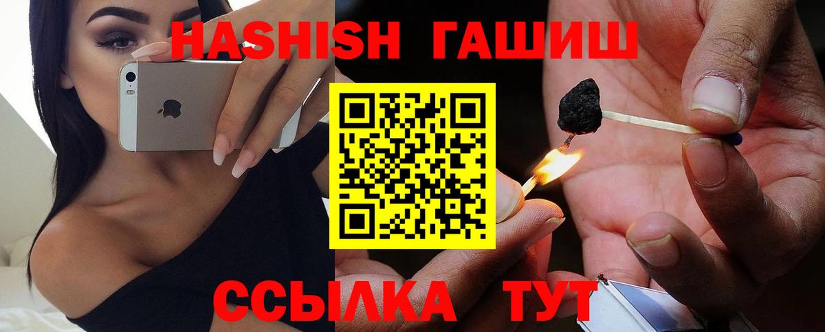 Гашиш гашик  Гашиш  Гашиш Premium  Алексеевка  Вход с VPN 