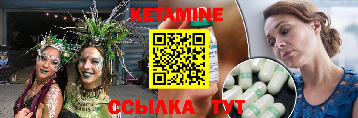 КЕТАМИН ketamine  Кетамин VHQ  Алексеевка  Вход с VPN 