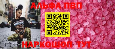 твердый Пушкино