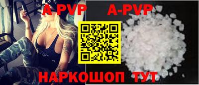 гидропоника Пугачёв