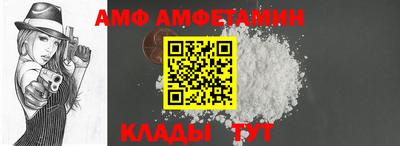 меф Пыть-Ях