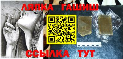 гидропоника Пугачёв