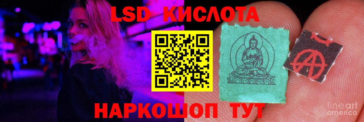 Алексеевка  ЛСД экстази ecstasy  Вход с VPN 