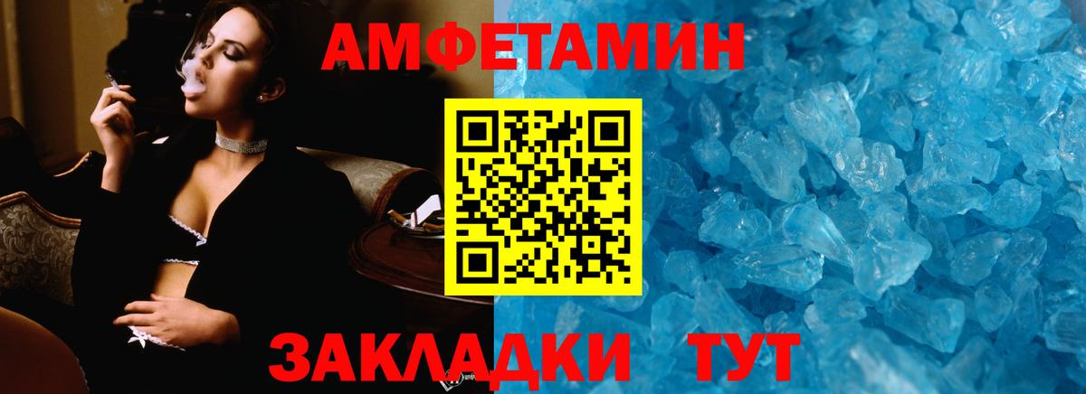 Метамфетамин пудра  МЕТАМФЕТАМИН  Алексеевка  Вход с VPN  Метамфетамин пудра 