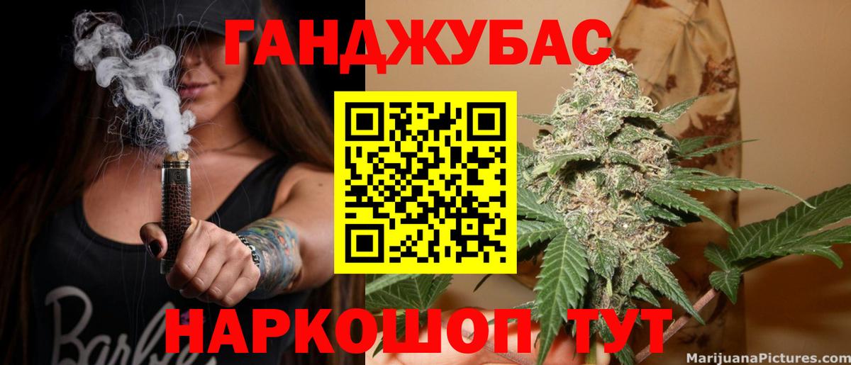 Марихуана AK-47 Алексеевка