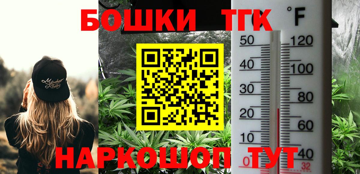 Бошки Шишки план  Вход с VPN  Алексеевка  Шишки марихуана LSD WEED  Марихуана сатива 